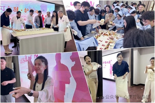 心灯永驻 护佑心康----心康控股集团隆重召开5·12国际护士节庆祝暨表彰大会